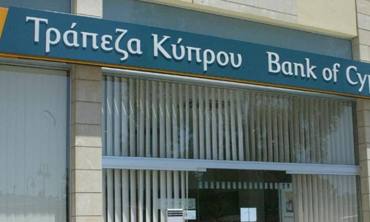 Τρ. Κύπρου: Δάνεια σε μικρομεσαίες επιχειρήσεις