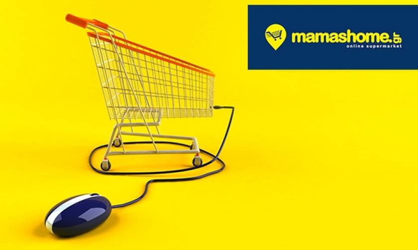 Mamashome.gr: Η μεγαλύτερη ποικιλία προϊόντων στα …πόδια σας με ένα κλικ