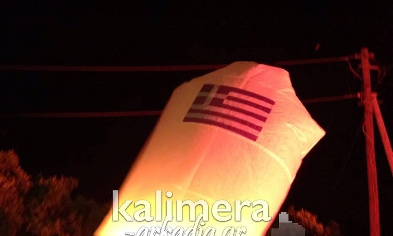 Το ξεχωριστό αερόστατο του Λεωνιδίου! (Photos)