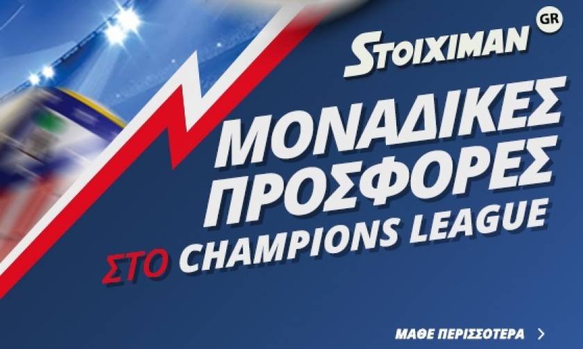 Stoiximan.gr: Μοναδικές Προσφορές στο Champions League!
