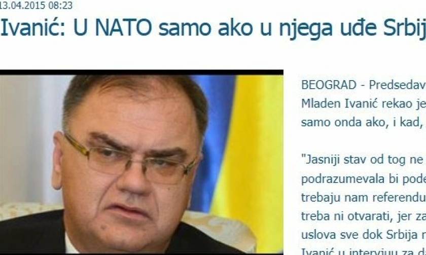 Η Βοσνία θα ενταχθεί στο ΝΑΤΟ μόνο όταν μπει και η Σερβία