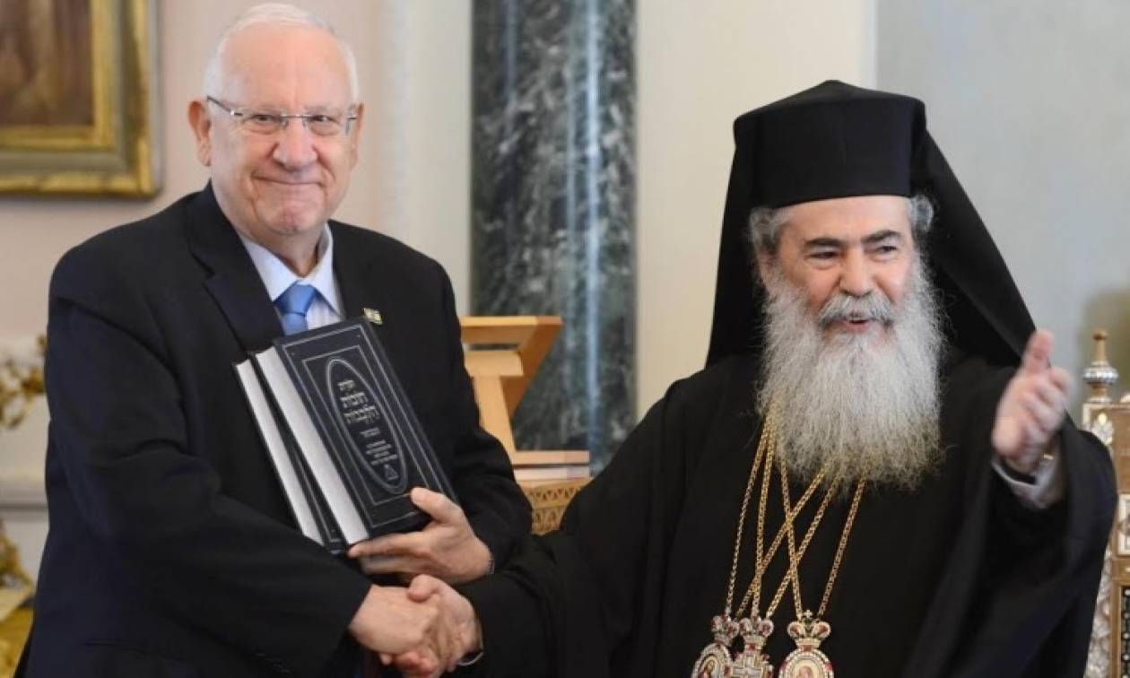 Ιστορική συνάντηση του πατριάρχη Ιεροσολύμων με τον πρόεδρο του Ισραήλ