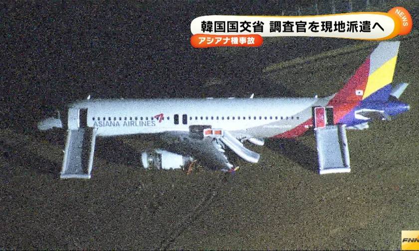 Ιαπωνία: Αεροσκάφος βγήκε από τον διάδρομο προσγείωσης – 27 τραυματίες