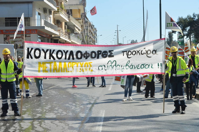 Στην Αθήνα πάνω από 4.000 μεταλλωρύχοι της Χαλκιδικής