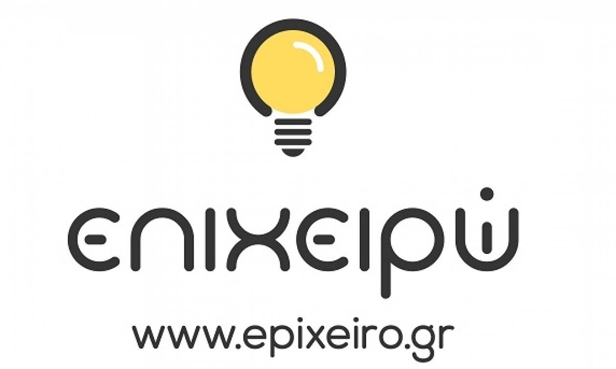 To epixeiro.gr νέο μέλος του IAB Hellas