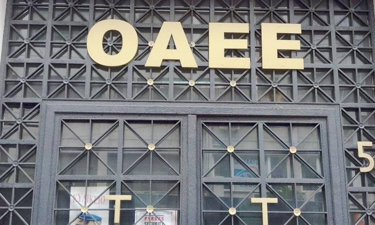 ΟΑΕΕ: Τη Δευτέρα έρχεται η ηλεκτρονική αίτηση για ρύθμιση οφειλών κάτω από 5.000 ευρώ