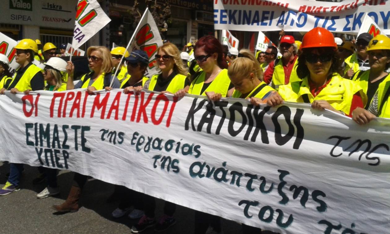 Συγκέντρωση διαμαρτυρίας των μεταλλωρύχων και πορεία στο κέντρο της Αθήνα