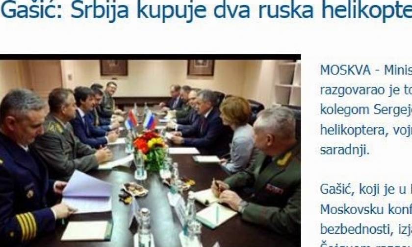 H Σερβία αγοράζει δύο ρωσικά ελικόπτερα