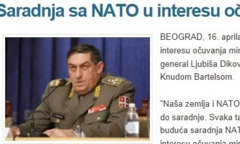 Α/ΓΕΣ Σερβίας : Η συνεργασία με το ΝΑΤΟ είναι υπέρ της ειρήνης