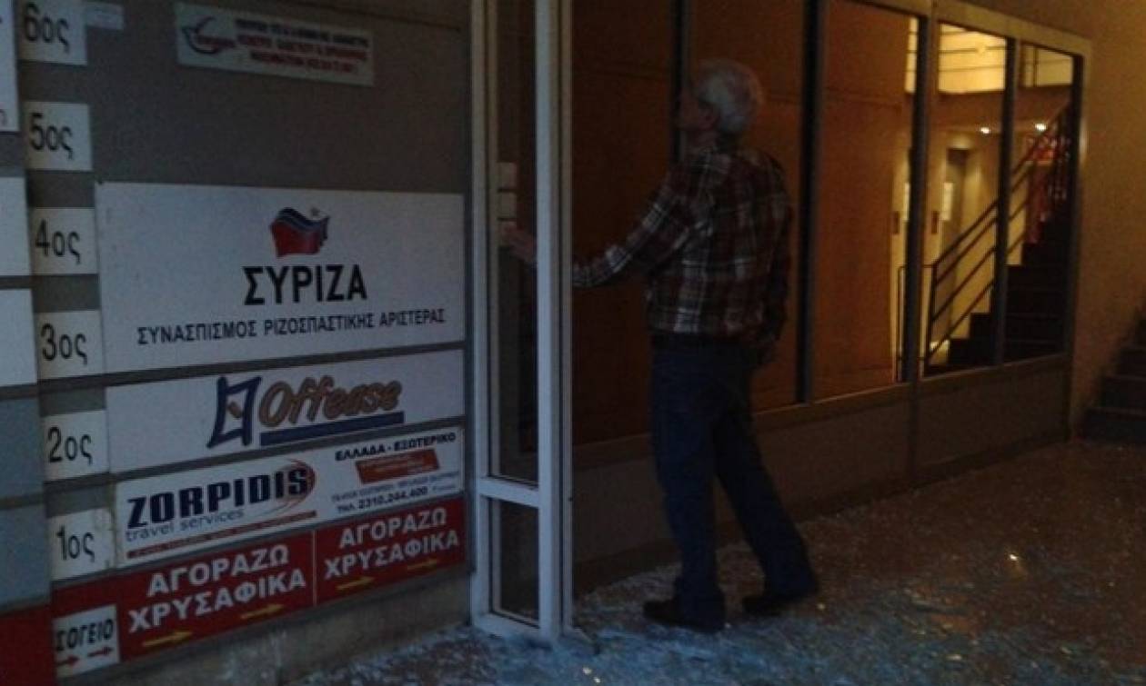 Επίθεση στα κεντρικά γραφεία του ΣΥΡΙΖΑ στη Θεσσαλονίκη
