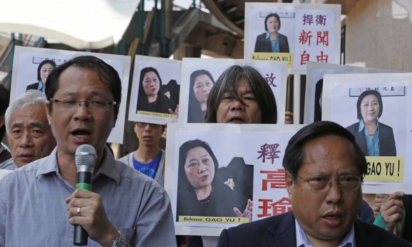 Η ΕΕ ζητά την αναψηλάφηση της υπόθεσης της κινέζας δημοσιογράφου Γκάο Γιου