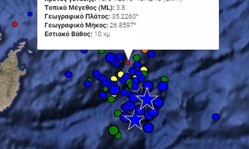 Νέος σεισμός 3,8 Ρίχτερ νότια της Κάσου