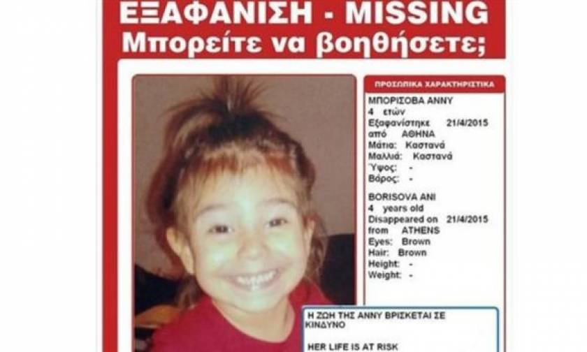 Amber Alert: Θρίλερ με την εξαφάνιση της 4χρονης Άννυς στο κέντρο της Αθήνας