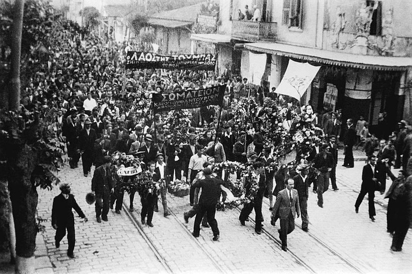 Εργατική Πρωτομαγιά: Ο Μάης του 1936 στην Θεσσαλονίκη