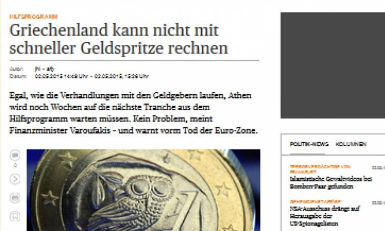 Handelsblatt: Η Αθήνα δεν θα λάβει χρήματα πριν τις 12 Μαΐου