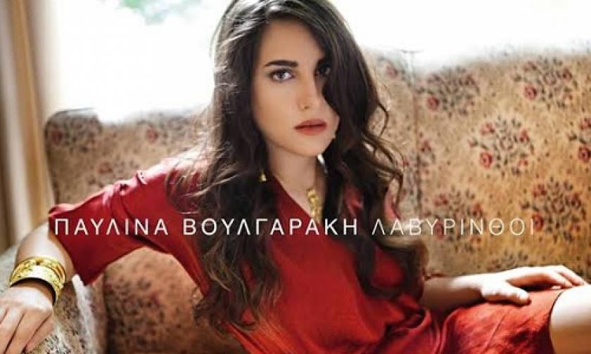 Λαβύρινθοι: Η Παυλίνα Βουλγαράκη ζωντανά με νέο άλμπουμ στο Ιανό