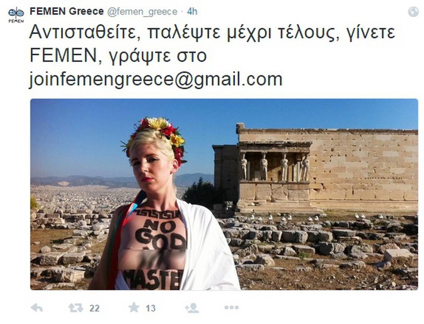 Γυμνόστηθη Femen ποζάρει στην Ακρόπολη και καλεί τους Έλληνες να παλέψουν