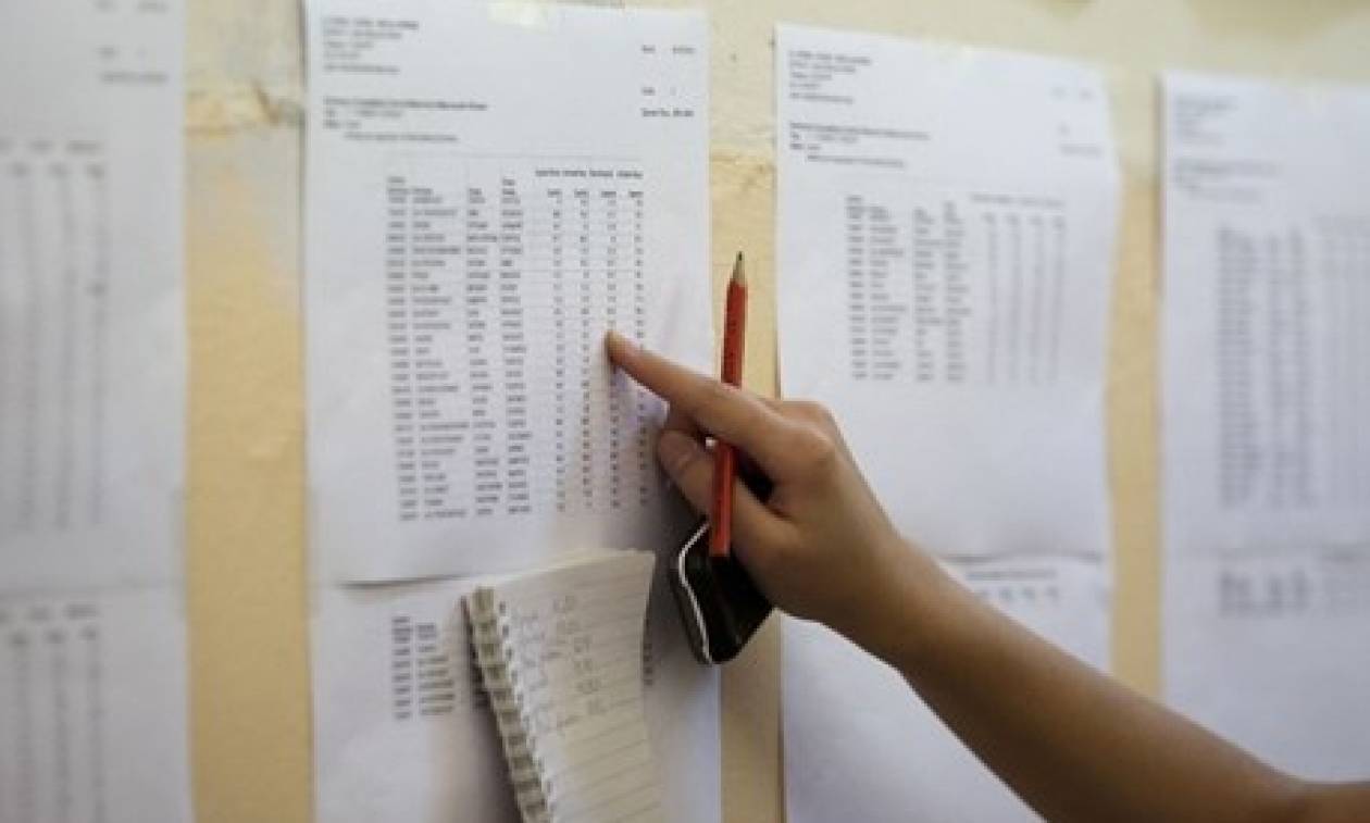 Πανελλαδικές 2015: Οι ημερομηνίες για τα αγωνίσματα των υποψηφίων για τα ΤΕΦΑΑ