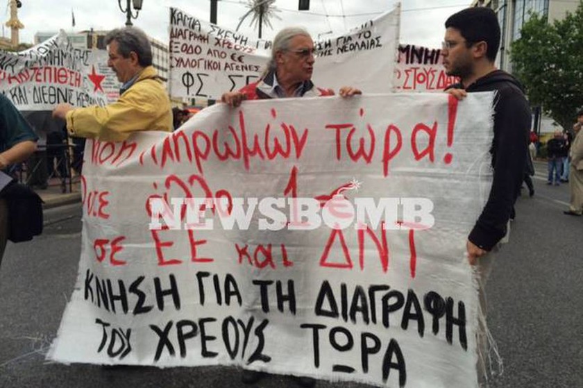 Ολοκληρώθηκε η πορεία στο κέντρο της Αθήνας - Ανοίγουν οι δρόμοι (Photos)