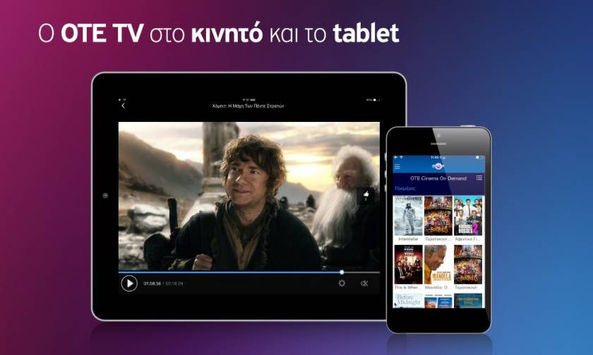 Ο OTE TV σε smartphones & tablets με τη νέα προηγμένη υπηρεσία OTE TV GO