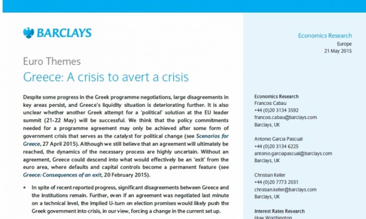 Barclays: Τα τρία σενάρια για την Ελλάδα και οι επιπτώσεις
