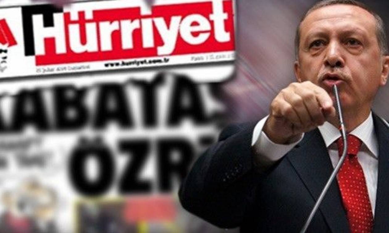 Τουρκία: Πρόστιμο στη Hürriyet για... «εξύβριση» του Ερντογάν