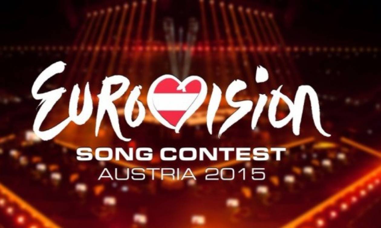 Eurovision 2015: Σε ποια σειρά εμφανίζεται η Ελλάδα