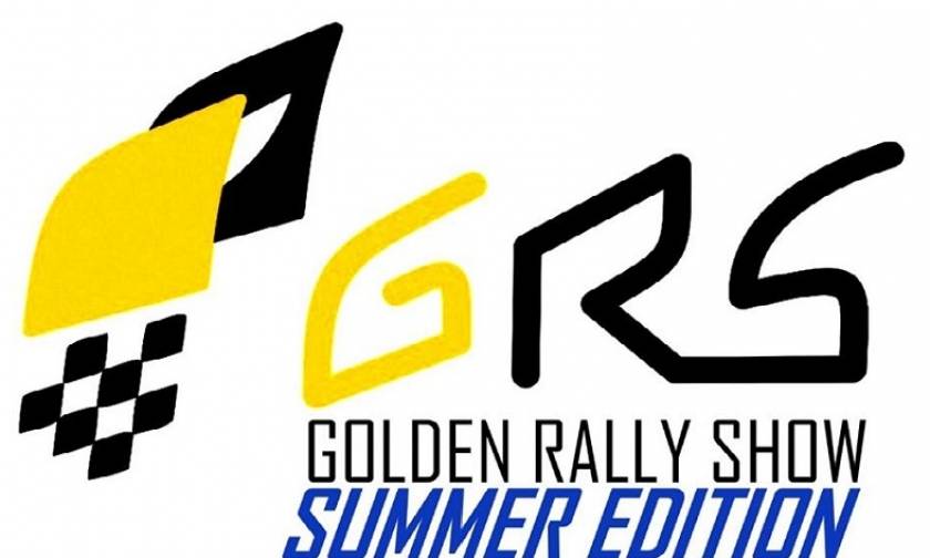 Golden Rally Show 2015 Summer Edition: Αναβολή