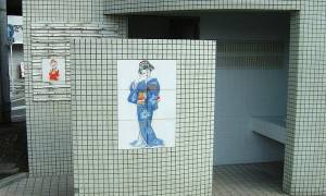 Ιαπωνία: 68χρονος πέταξε τις στάχτες της γυναίκας του στην τουαλέτα