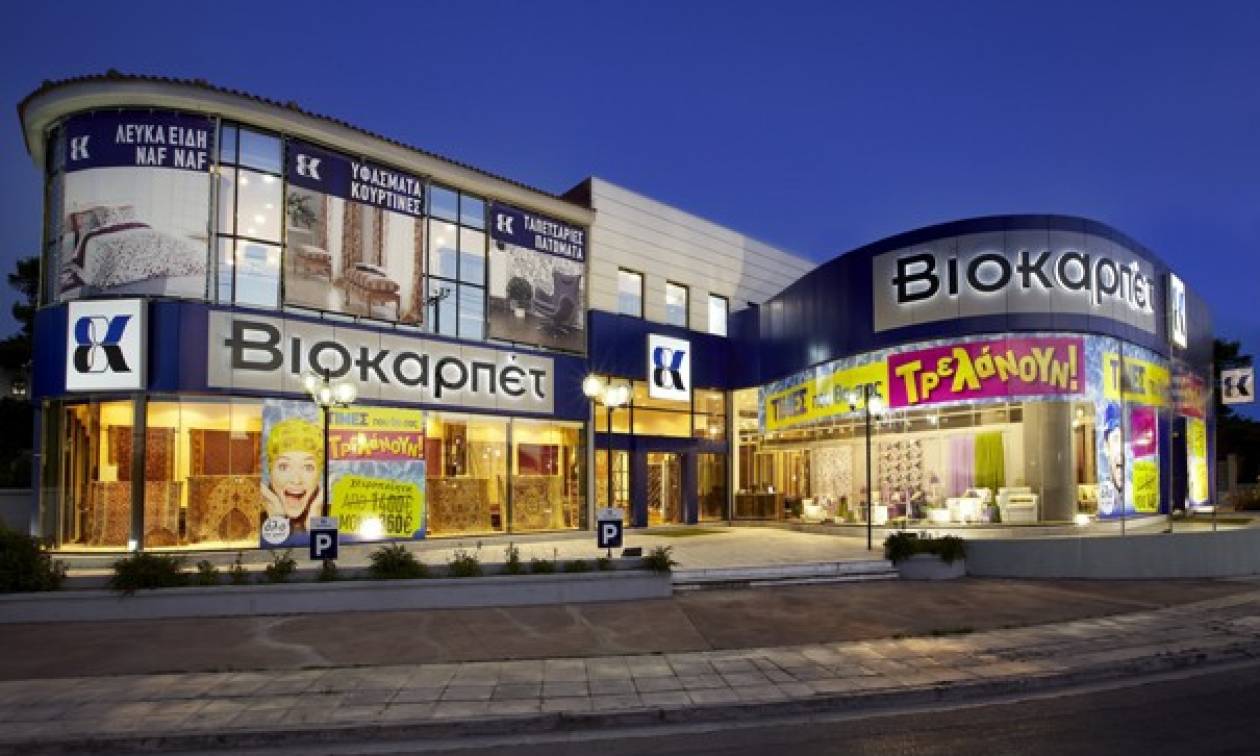 Όμιλος Βιοκαρπέτ: Αύξηση πωλήσεων - στα 1,34 εκατ. ευρώ οι ενοποιημένες καθαρές ζημίες