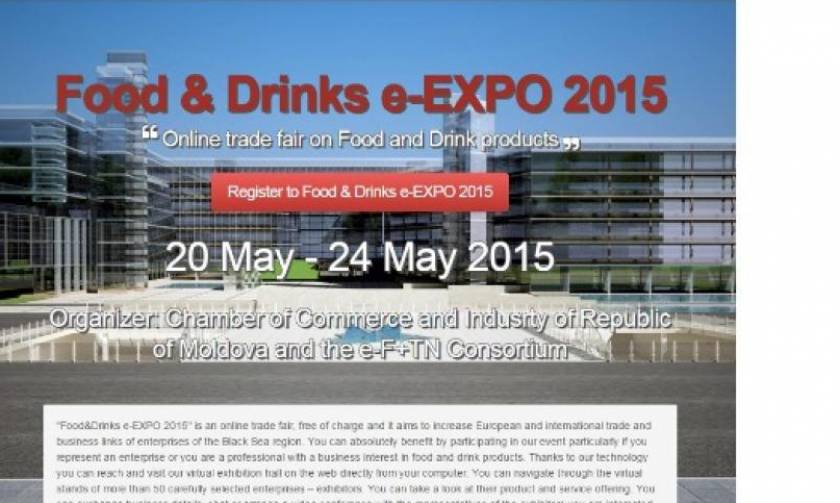 Με 21 συμμετοχές η Ελλάδα στην Food & Drinks e-EXPO 2015