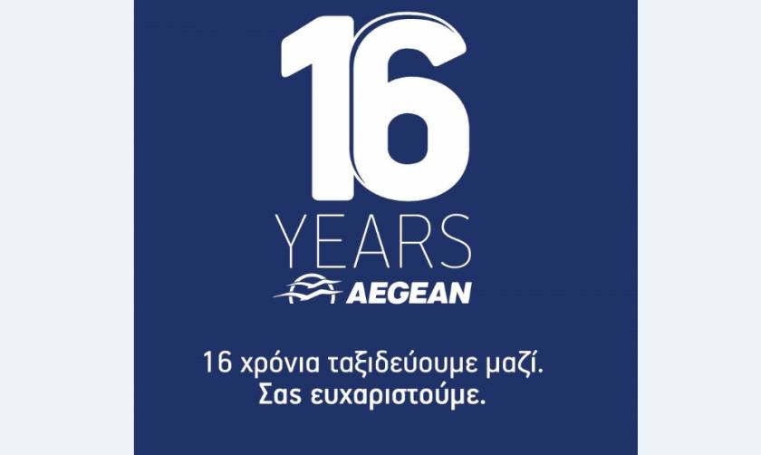 Η Aegean «κερνάει» για τα 16 κεράκια στην τούρτα της!
