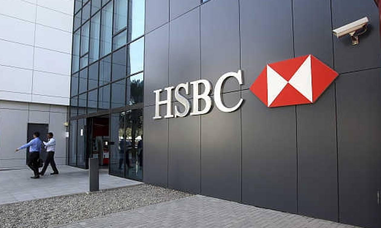 Τέλος στην έρευνα εις βάρος της HSBC-Της επιβλήθηκε πρόστιμο 40 εκατ. ελβετικών φράγκων