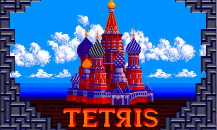 Σαν σήμερα το 1984 παρουσιάζεται το δημοφιλές παιχνίδι «Tetris»