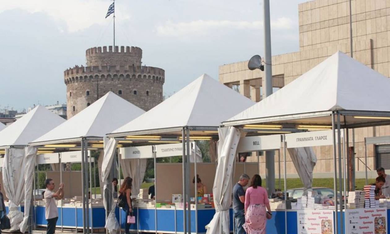 Θεσσαλονίκη: Εγκαίνια για το 34ο Πανελλήνιο Φεστιβάλ Βιβλίου