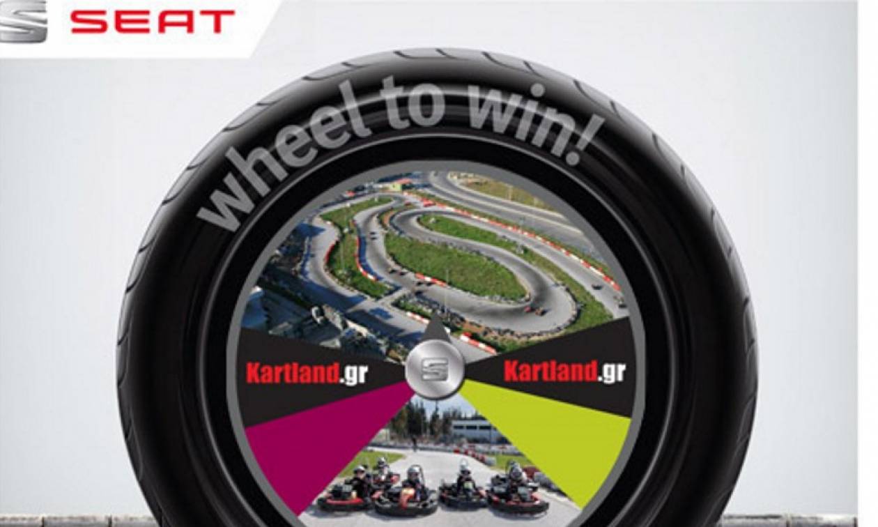 SEAT: Συνέχεια στο διαγωνισμό Wheel to Win και το καλοκαίρι
