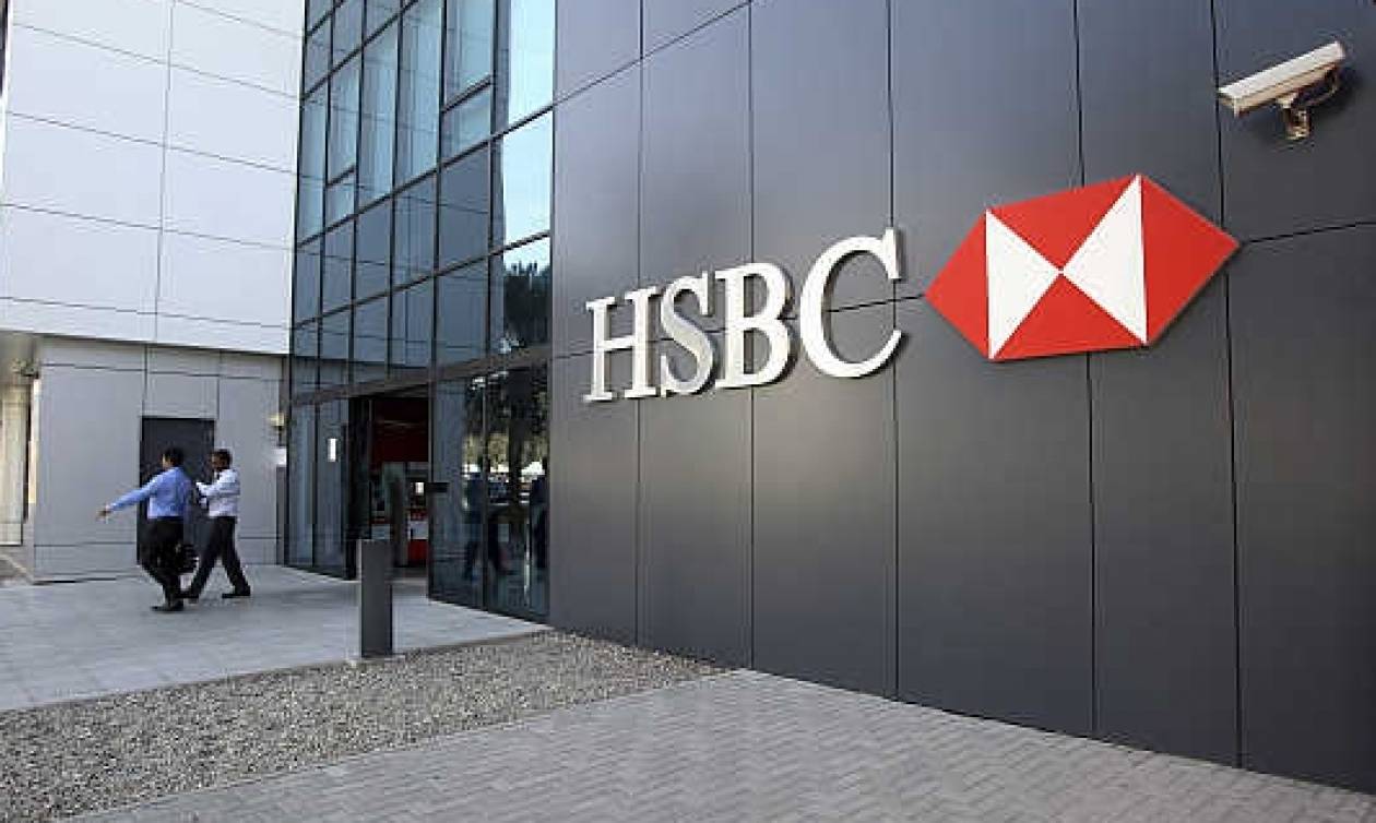Η HSBC καταργεί 50.000 θέσεις εργασίας
