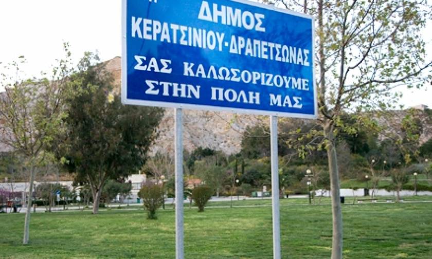 Δήμος Κερατσινίου - Δραπετσώνας: Τέλος τα δημοτικά τέλη για άνεργους, άπορους, πολύτεκνους