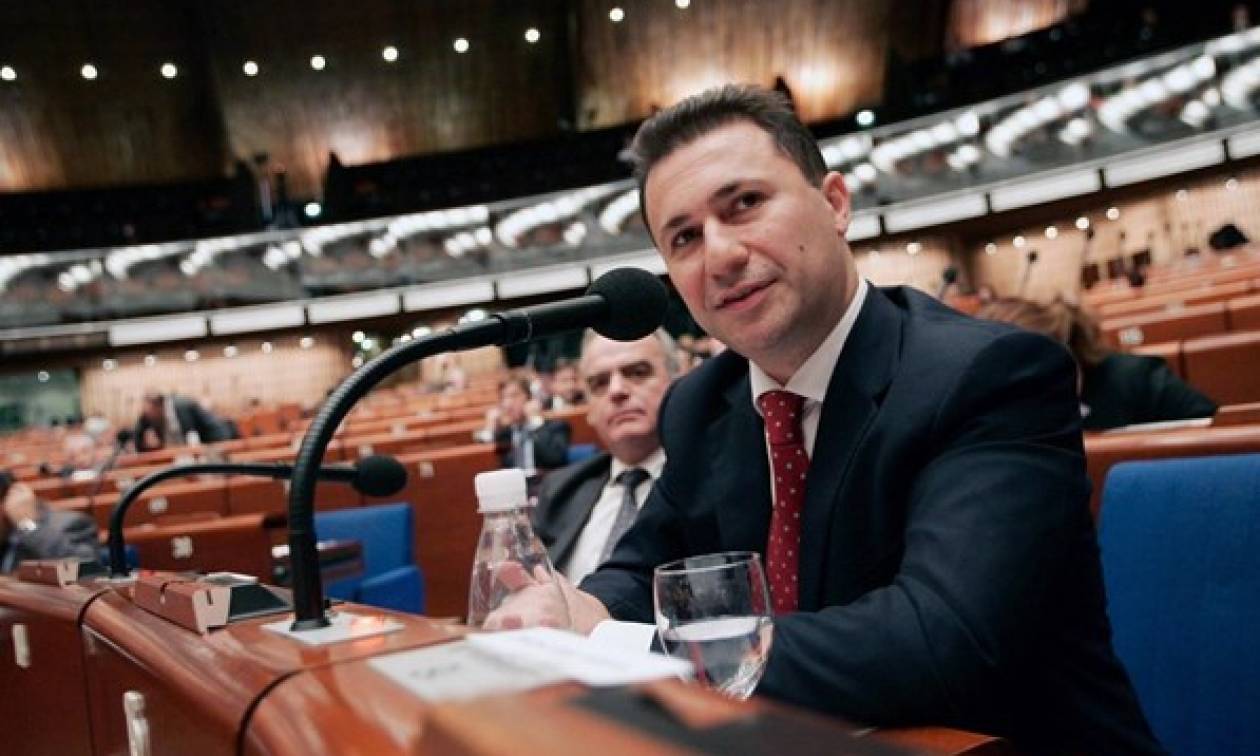 Σκόπια: Άκαρπη η συνάντηση των πολιτικών αρχηγών με τον Επίτροπο Χαν