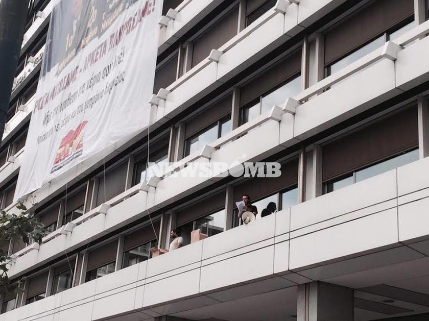 Διαμαρτυρία ΠΑΜΕ μπροστά στο κτίριο του Υπουργείου Οικονομικών (pics)