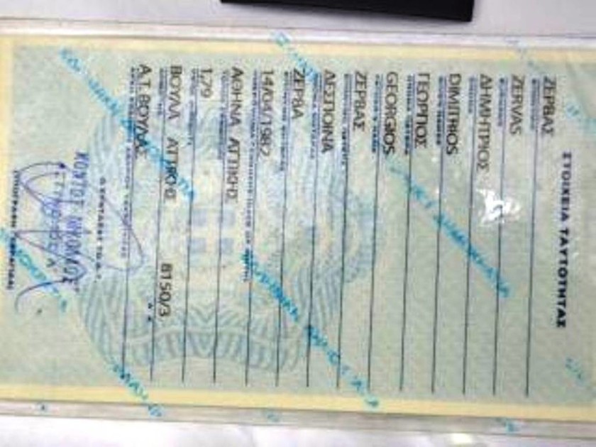 Αυτά εντόπισαν οι αστυνομικοί στα κρυσφήγετα των ληστών του Διστόμου (photos)