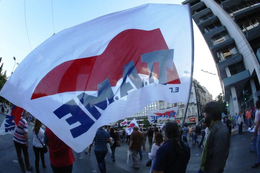 Σύνταγμα: Συλλαλητήριο του ΠΑΜΕ ενάντια στο «νέο μνημόνιο» (photos)