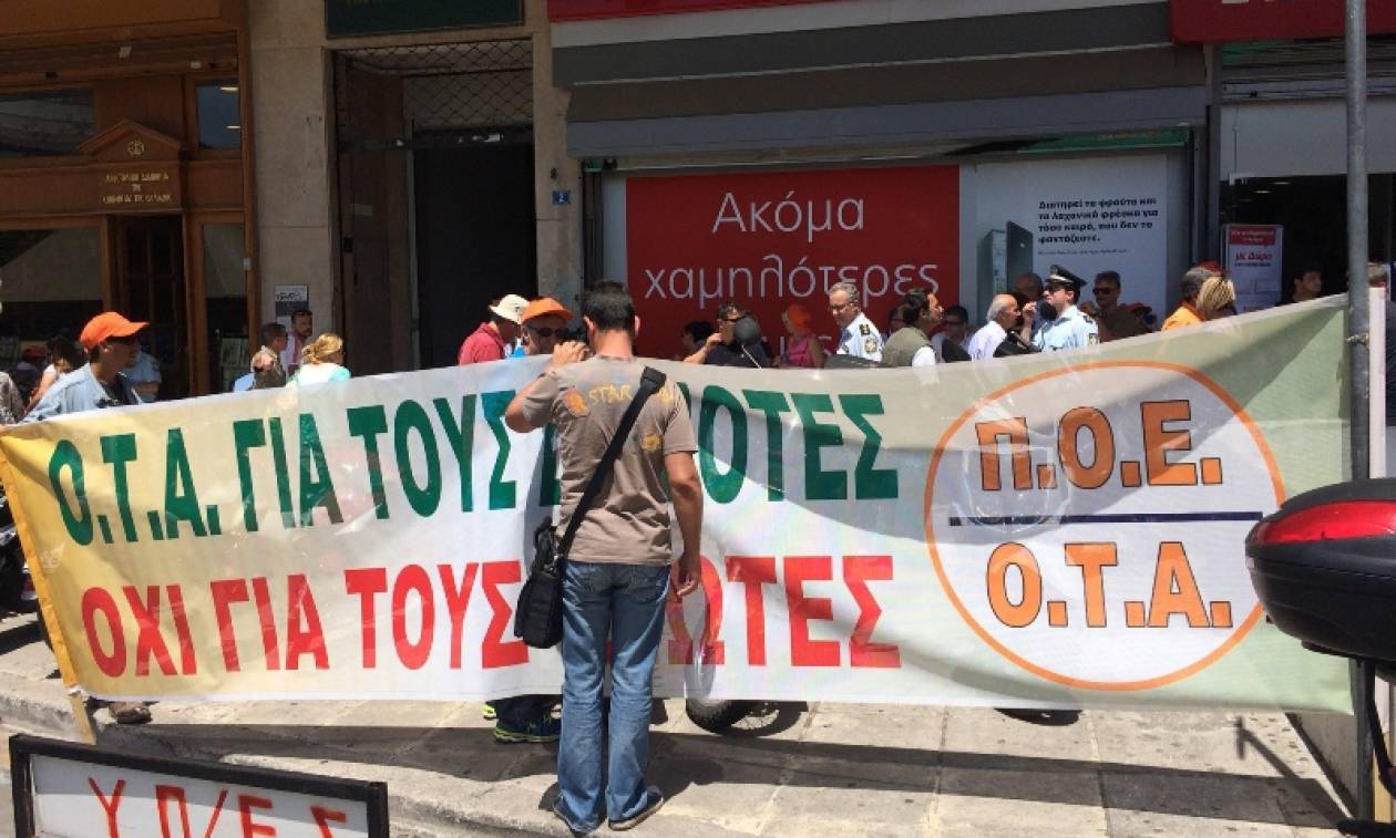 Εισβολή εργαζομένων στους ΟΤΑ στη συνεδρίαση της ΚΕΔΕ (Photos - Videos)