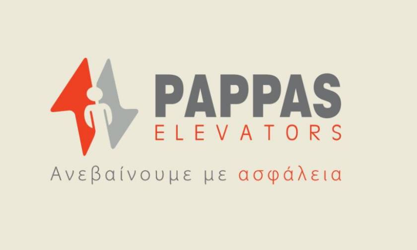 Πρότυπο Κέντρο Καινοτομίας Ανελκυστήρων από την PAPPAS elevators