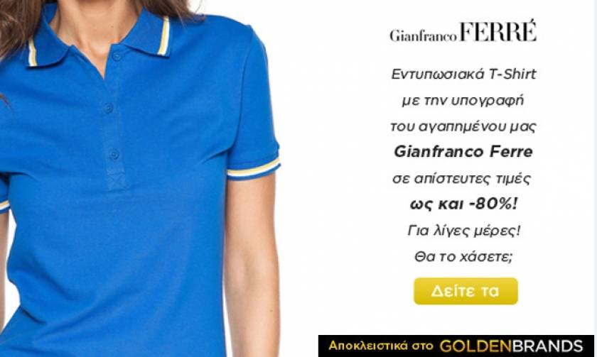 Τ-Shirt και μπλούζες για γυναίκες και άντρες με την υπογραφή του Gianfranco Ferre με έκπτωση έως 80%