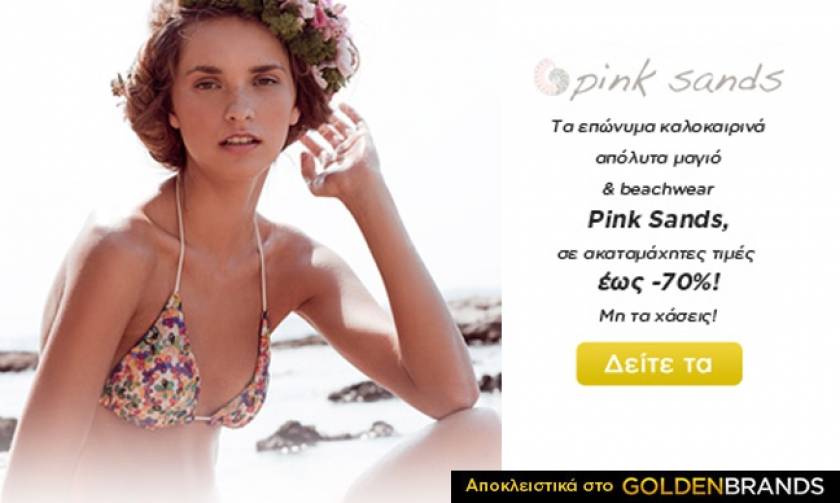 Φανταστικά Pink Sands μαγιό και Beachwear με έκπτωση έως και -70%!