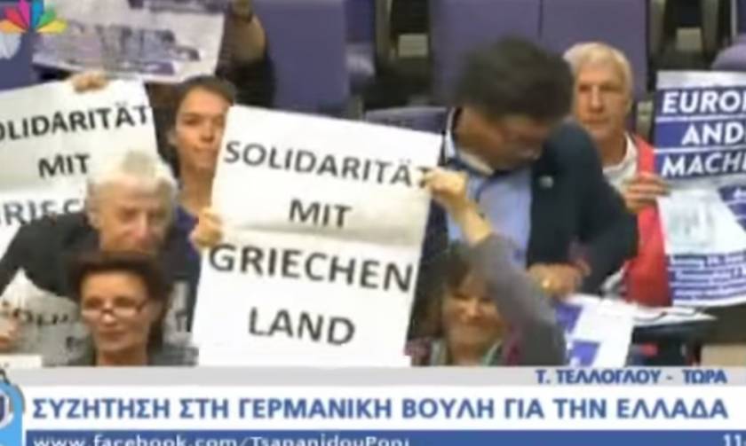 Μηνύματα υπέρ της Ελλάδας στο γερμανικό κοινοβούλιο