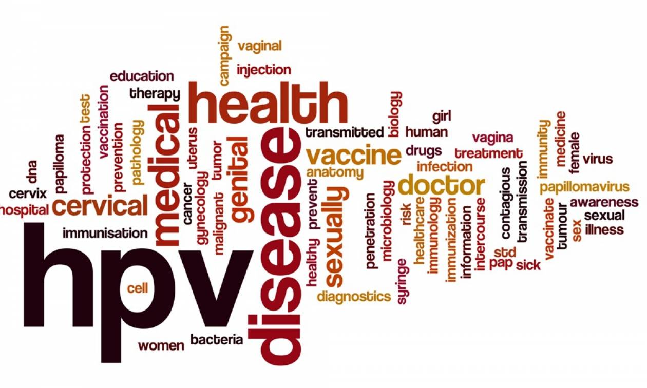 Ευρωπαϊκό Σεμινάριο Κολποσκόπησης: Αναγκαίος ο εμβολιασμός κατά του ιού HPV