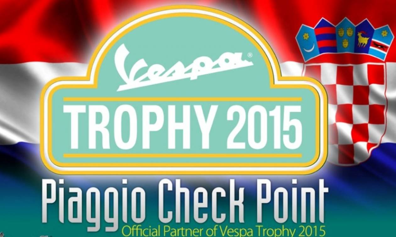 Piaggio: Vespa Trophy 2015