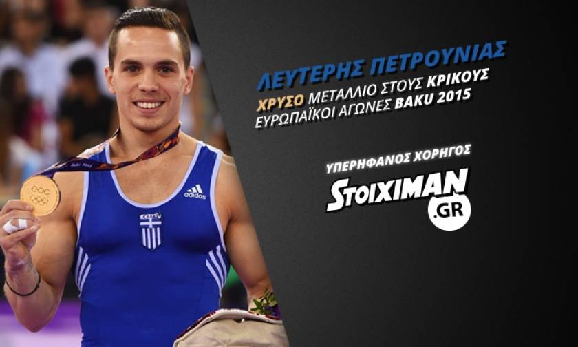 Stoiximan.gr: Συγχαρητήρια στους Αθλητές μας!